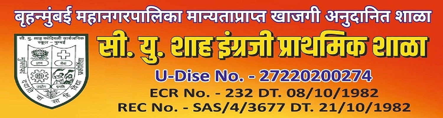 School Banner