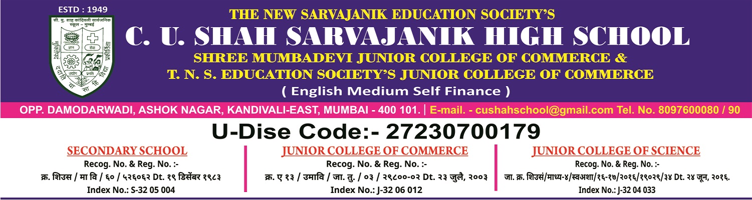 School Banner